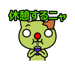 Red nose and one eyebrow green cat sticker #928379
