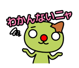 Red nose and one eyebrow green cat sticker #928381