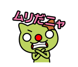 Red nose and one eyebrow green cat sticker #928387
