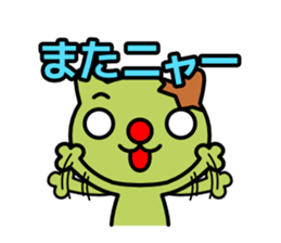 Red nose and one eyebrow green cat sticker #928391