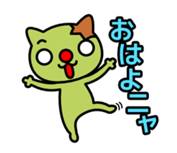 Red nose and one eyebrow green cat sticker #928393