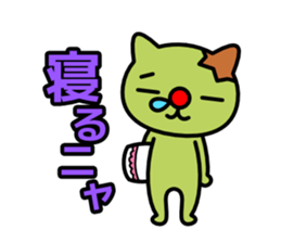 Red nose and one eyebrow green cat sticker #928394