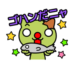 Red nose and one eyebrow green cat sticker #928395