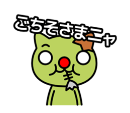 Red nose and one eyebrow green cat sticker #928396