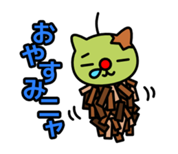 Red nose and one eyebrow green cat sticker #928398