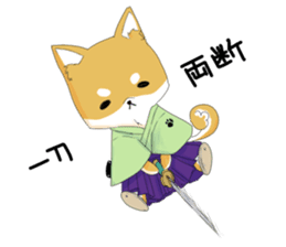 Dog Samurai My name Hachi. sticker #928520