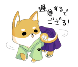 Dog Samurai My name Hachi. sticker #928525