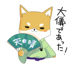 Dog Samurai My name Hachi. sticker #928531