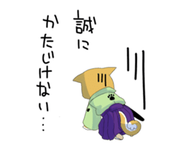 Dog Samurai My name Hachi. sticker #928533