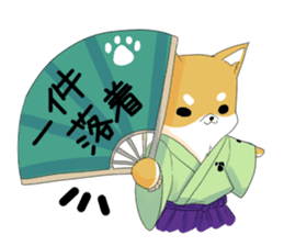 Dog Samurai My name Hachi. sticker #928534