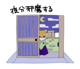 Dog Samurai My name Hachi. sticker #928536