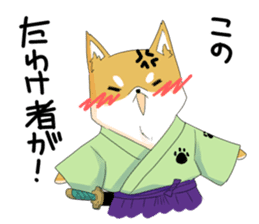 Dog Samurai My name Hachi. sticker #928550