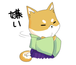 Dog Samurai My name Hachi. sticker #928556