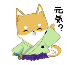 Dog Samurai My name Hachi. sticker #928558