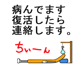 sumapokunn sticker #928620