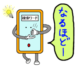 sumapokunn sticker #928622