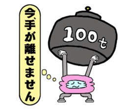 sumapokunn sticker #928636