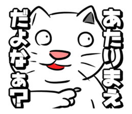 Good friend animals sticker #928641