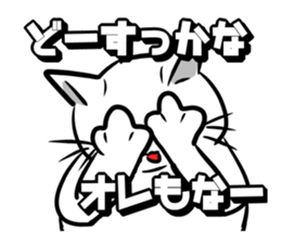 Good friend animals sticker #928645