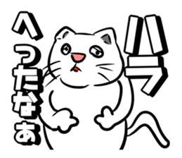 Good friend animals sticker #928650