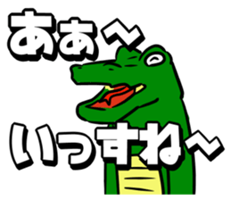 Good friend animals sticker #928653