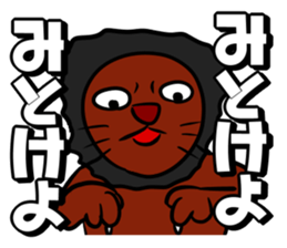 Good friend animals sticker #928661