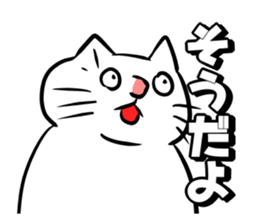 Good friend animals sticker #928670