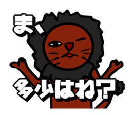 Good friend animals sticker #928671