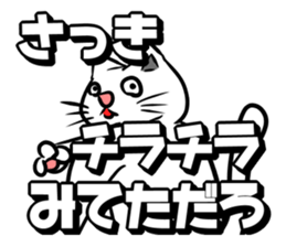 Good friend animals sticker #928673