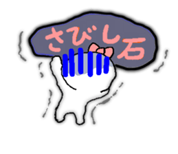 Tenten of lonely sticker #929219