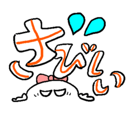 Tenten of lonely sticker #929226