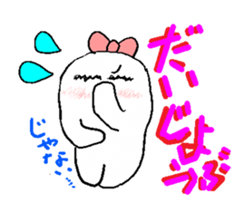 Tenten of lonely sticker #929235