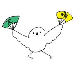 With Rubi sticker #929330