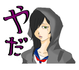 Excite High School sticker #929360