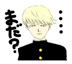 Excite High School sticker #929361