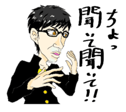 Excite High School sticker #929362