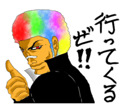 Excite High School sticker #929366