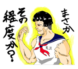 Excite High School sticker #929376