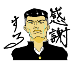 Excite High School sticker #929378