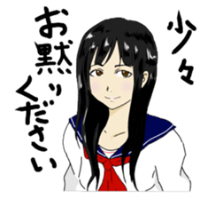 Excite High School sticker #929379