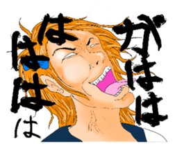 Excite High School sticker #929382