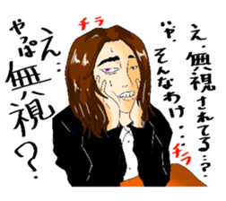 Excite High School sticker #929383