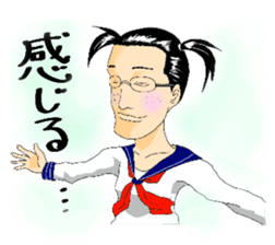 Excite High School sticker #929386