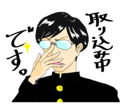 Excite High School sticker #929387