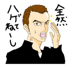 Excite High School sticker #929390