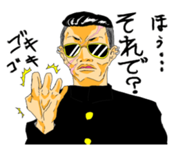 Excite High School sticker #929391