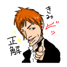 Excite High School sticker #929396