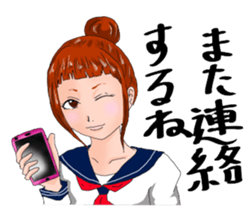 Excite High School sticker #929397