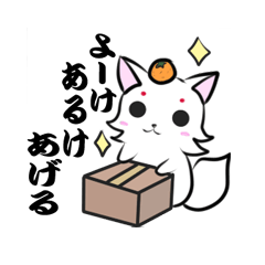 Yamaguchi dialect sticker