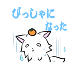 Yamaguchi dialect sticker sticker #929443